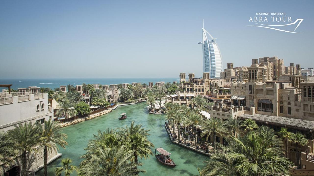 Jumeirah Mina Al Salam 5* Дубай